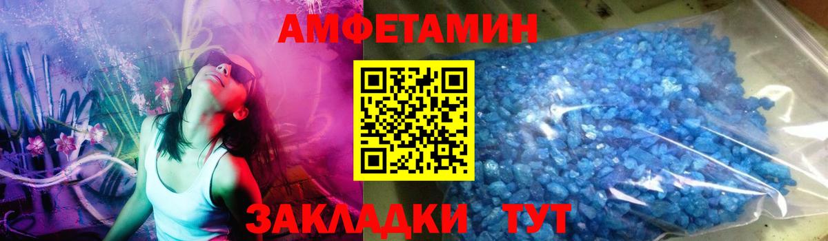 Первитин винт Альметьевск