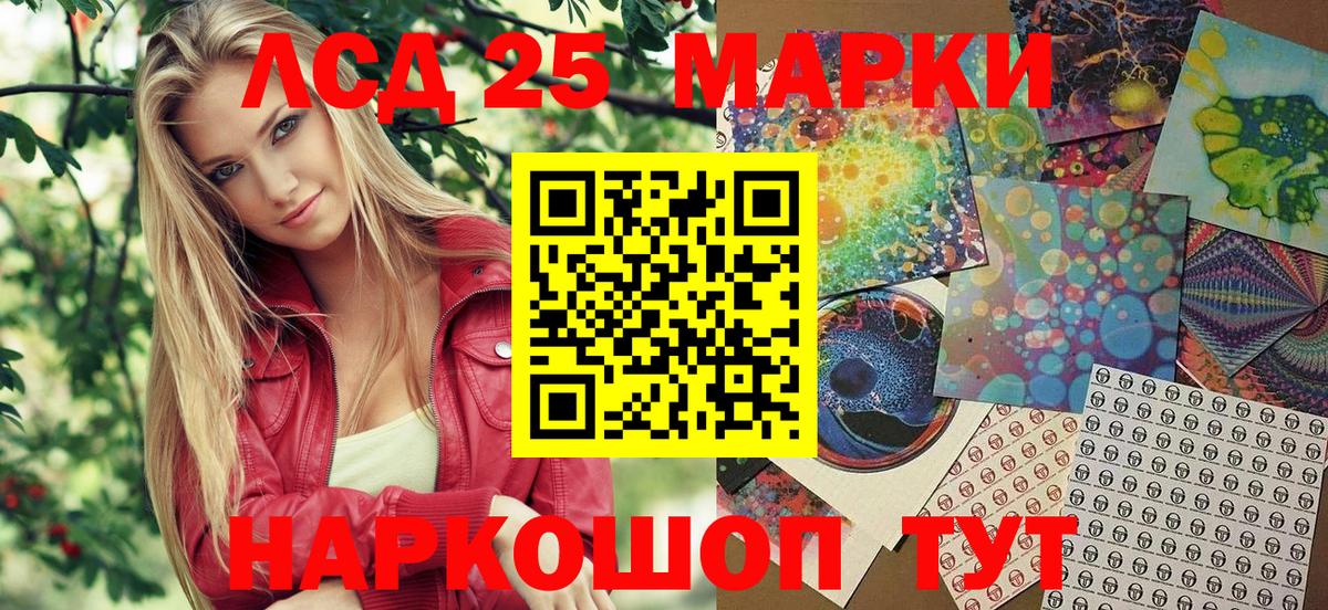 Марки NBOMe 1500мкг  Марки NBOMe 1500мкг  Вход с VPN  Альметьевск 