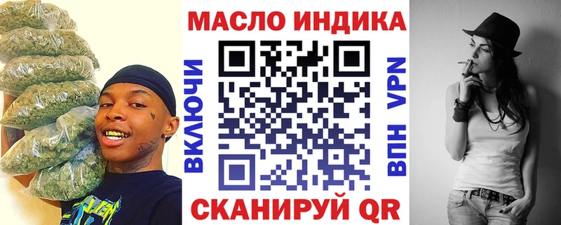 ТГК THC oil Альметьевск
