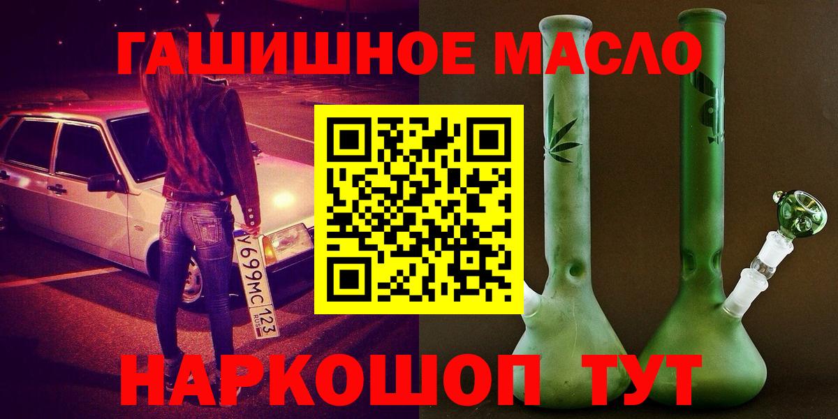 Альметьевск  Дистиллят ТГК вейп с тгк  Вход с VPN 