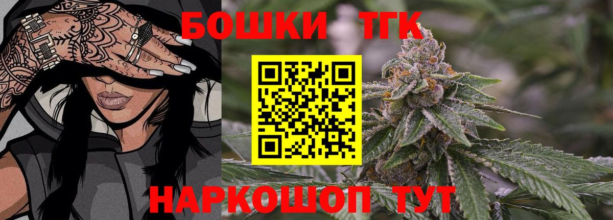 Каннабис White Widow Альметьевск