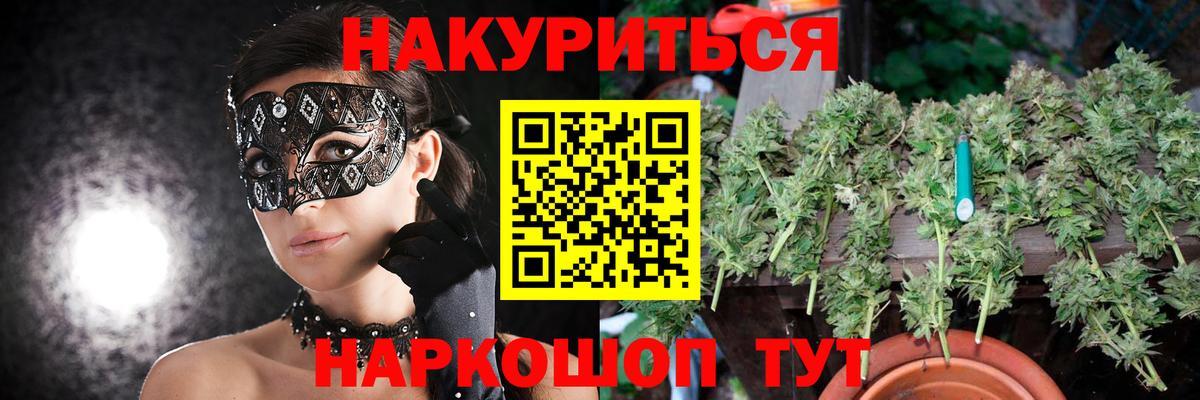 Канабис ГИДРОПОН Альметьевск