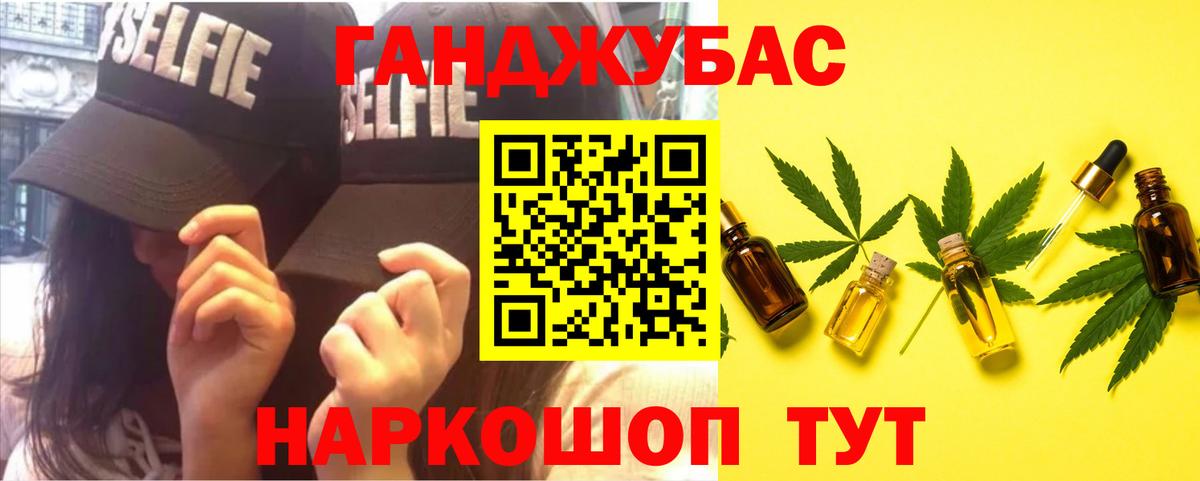 Канабис SATIVA & INDICA  МАРИХУАНА марихуана  Альметьевск 