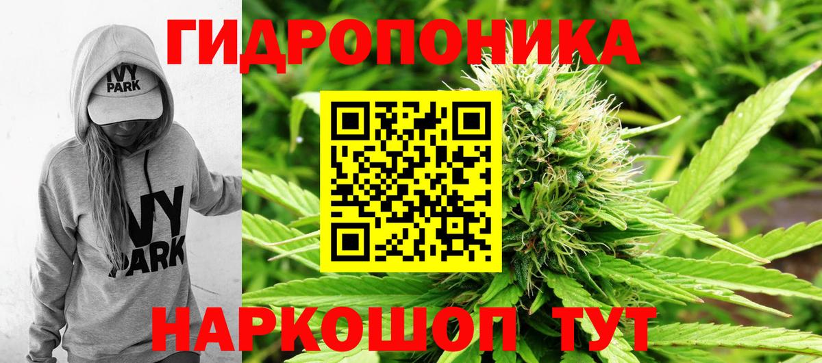 Конопля тримм  Шишки марихуана Ganja  Альметьевск  Вход с VPN 